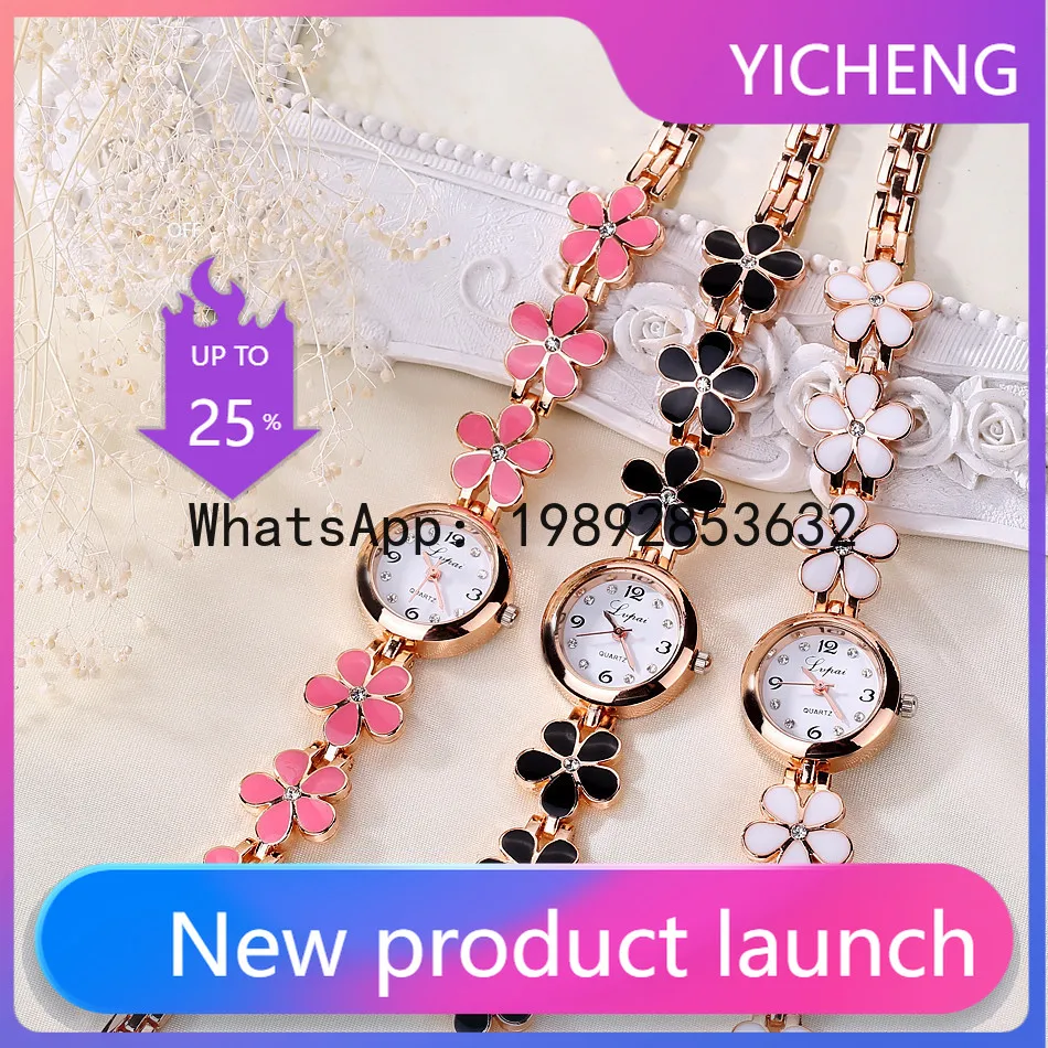 LYY  Fashion Small Watches Women Luxury Rhinestone Flower Bracelet Stainless Steel Watchband Dress Female Clock