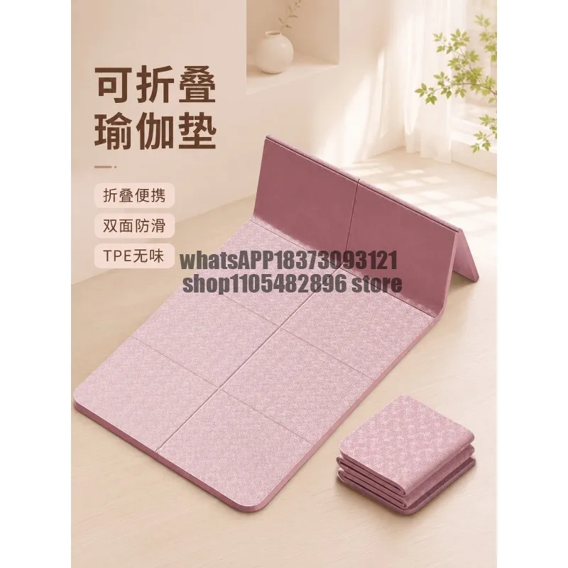 Folding yoga mat can sleep portable thickened non-slip fitness home primary school students nap floor mat