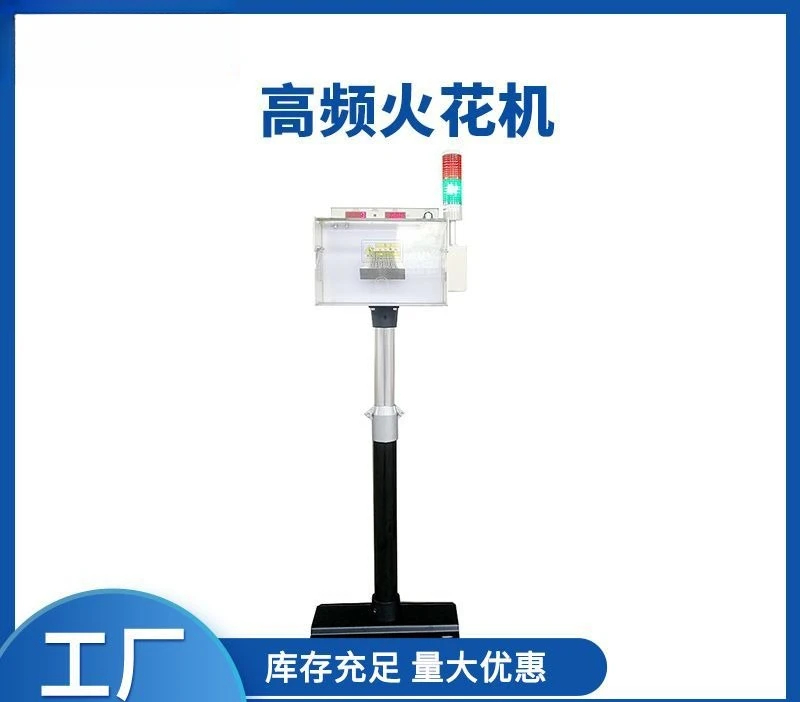 power frequency high frequency spark machine  high temperature corrosion resistance convenient intelligent temperature control