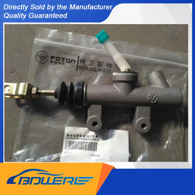 

Главный цилиндр сцепления в сборе для грузовика Foton Yuling | Номер детали: FL01630104A0A0434