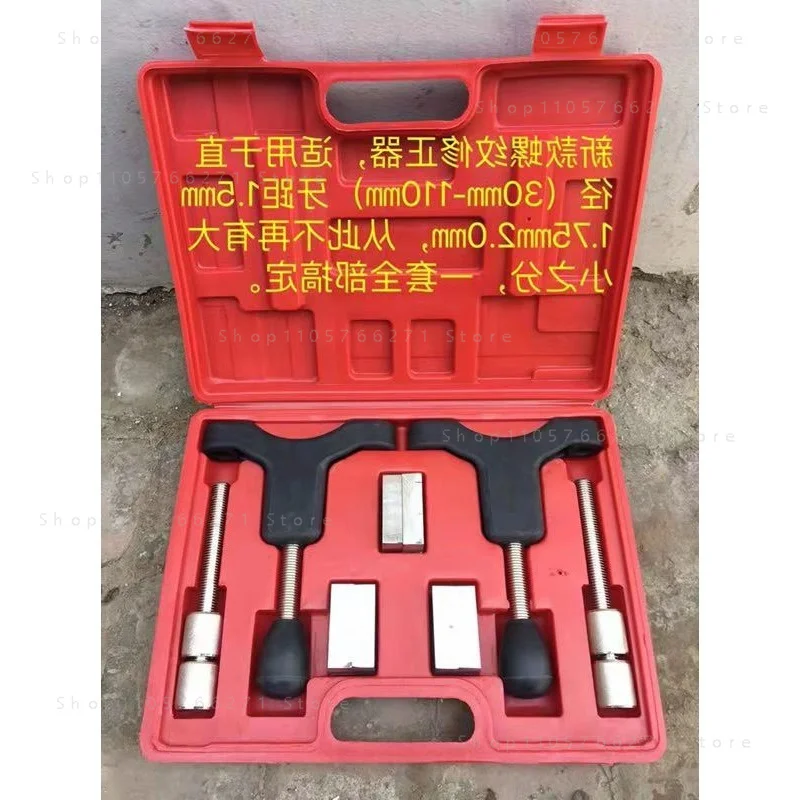 30-110MM Half-shaft Bushing Thread Repair Steam Protection Tool Pull Press Comprehensive Thread Corrector Repair Tool Thread Die