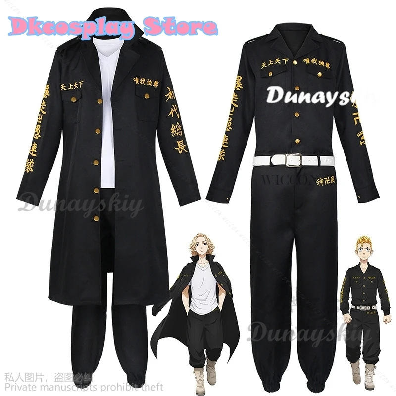 Tokyo Anime Keisuke Baji Chifuyu Matsuno Revengers Smiley Ken Tokyo Manji Gang Cosplay Costume Black Embroidery Jacket Uniform