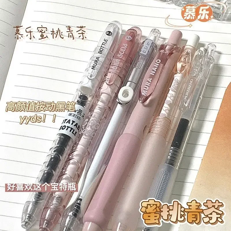 Rápida secagem Black Press Pen, Neutro Peach, Clear Tea, Caneta Neutra, Exame Escova Canetas para Escrever, Papelaria Kawaii, Estudante, 6Pcs Set