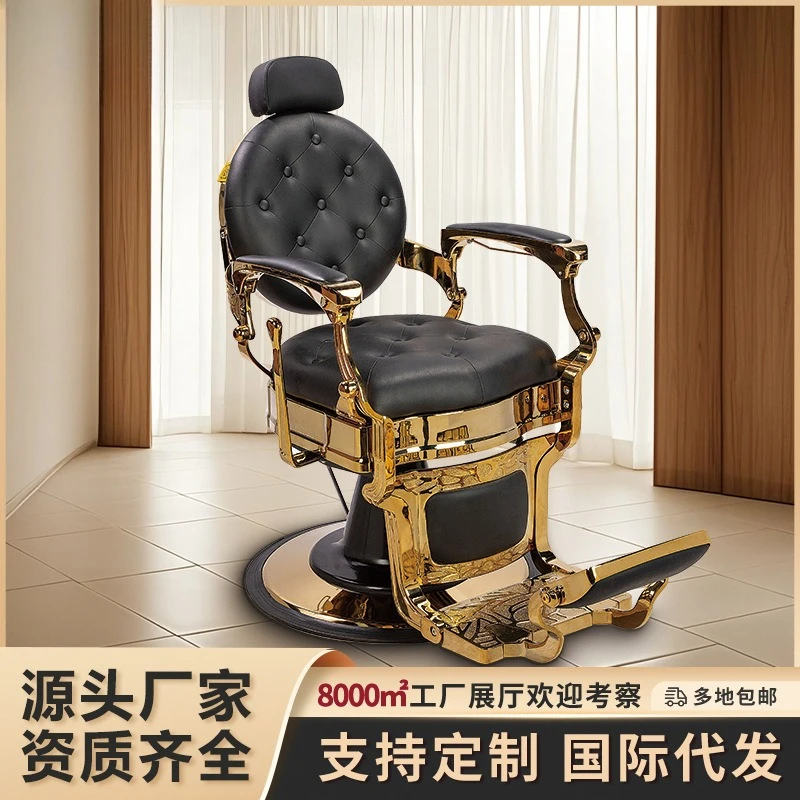 Golden hair salon chair gold-plated reclining hair cut chair rotating large pump barber shop special chair hair salon beauty bar