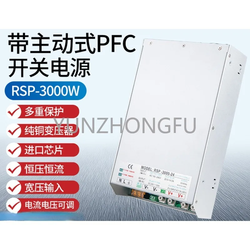 Switching power supply RSP3000W with active PFC, constant voltage and constant current, 12V24V, 36V, 48V DC adjustable