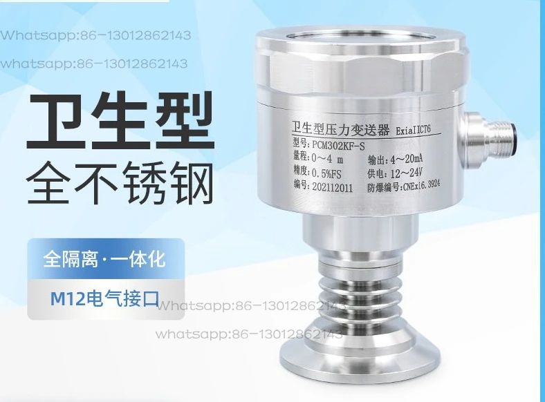 PCM302KF All stainless steel explosion-proof hygienic diaphragm digital display pressure transmitter sensor