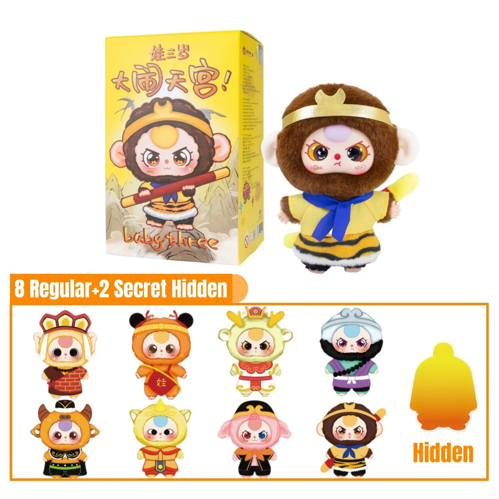 

In Stock Authentic Baby Three Havoc In Heaven Series Blind Box Toys Trendy Fashion Cartoon Model Doll Decor Kids New Year Gift