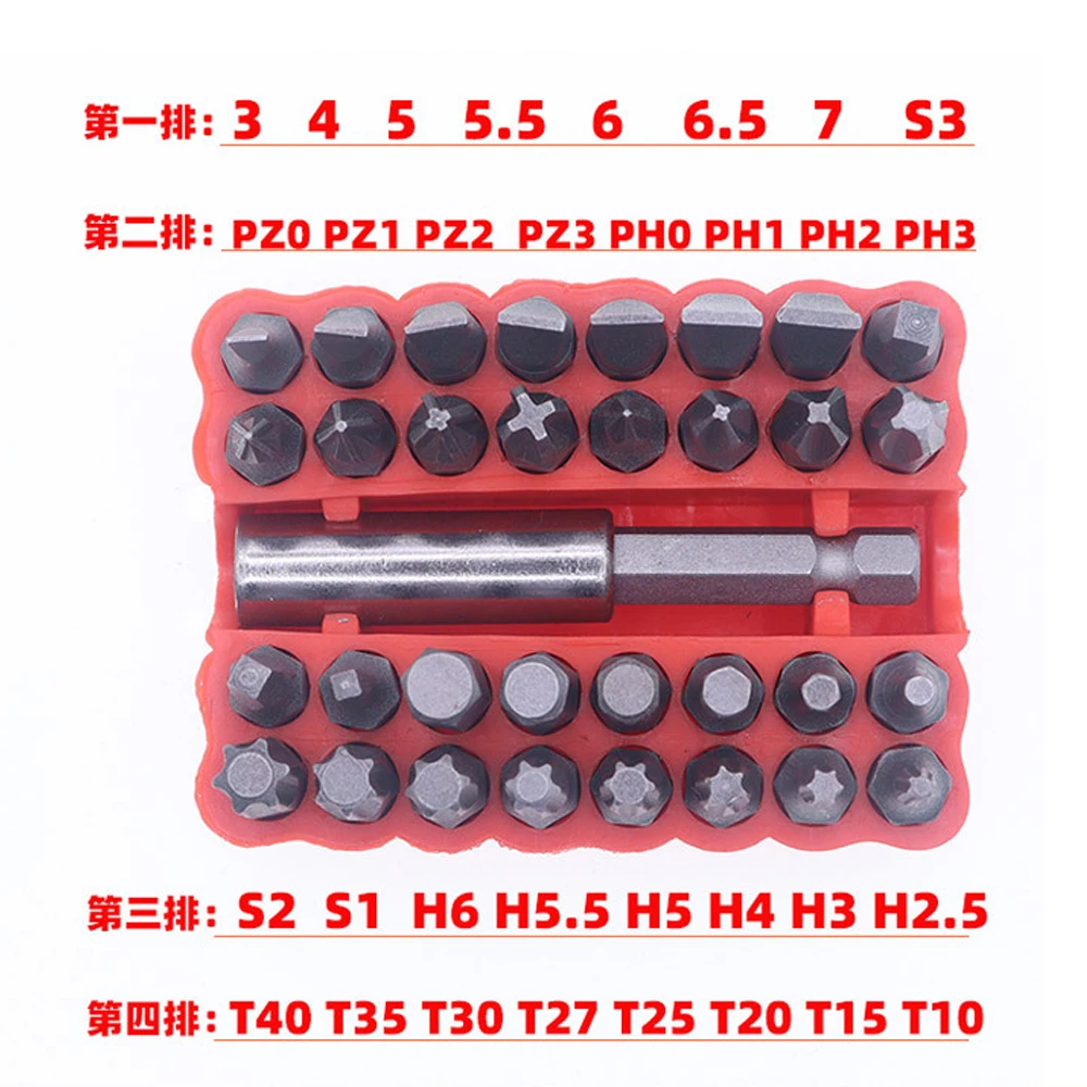 33pcs Magnetic Security Screwdriver Bit Torq Torx Hexagonal Star Spanner Electric Holder Bits Set 1/4\