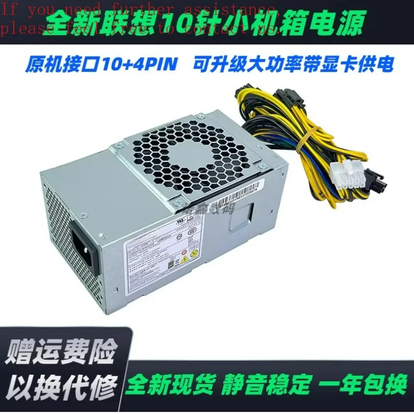 

For Lenovo 10-pin power supply HK280-72PP PCG010 M437 M540 M455 M590 M920S M410