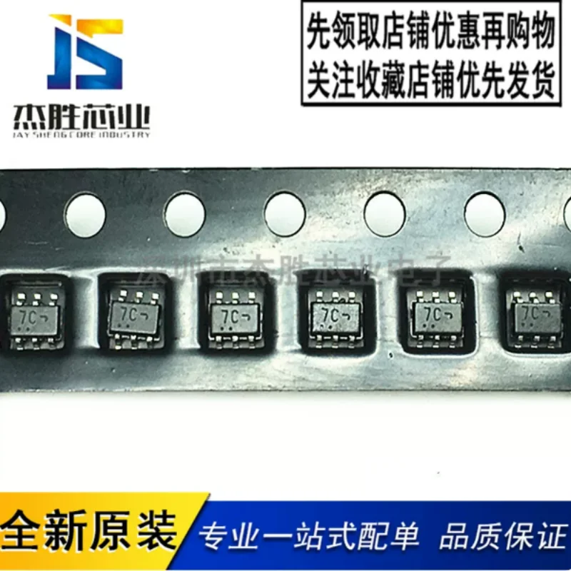 Newly imported genuine MUN5213DW1T1G SMT SOT-363 silk screened 7C digital transistor