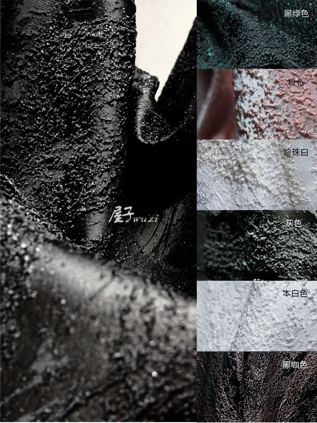 Jacquard Jacket Classe Tecido Irregular, partículas tridimensionais, texturizado, misturado de tecido, Designer, artesanal, DIY