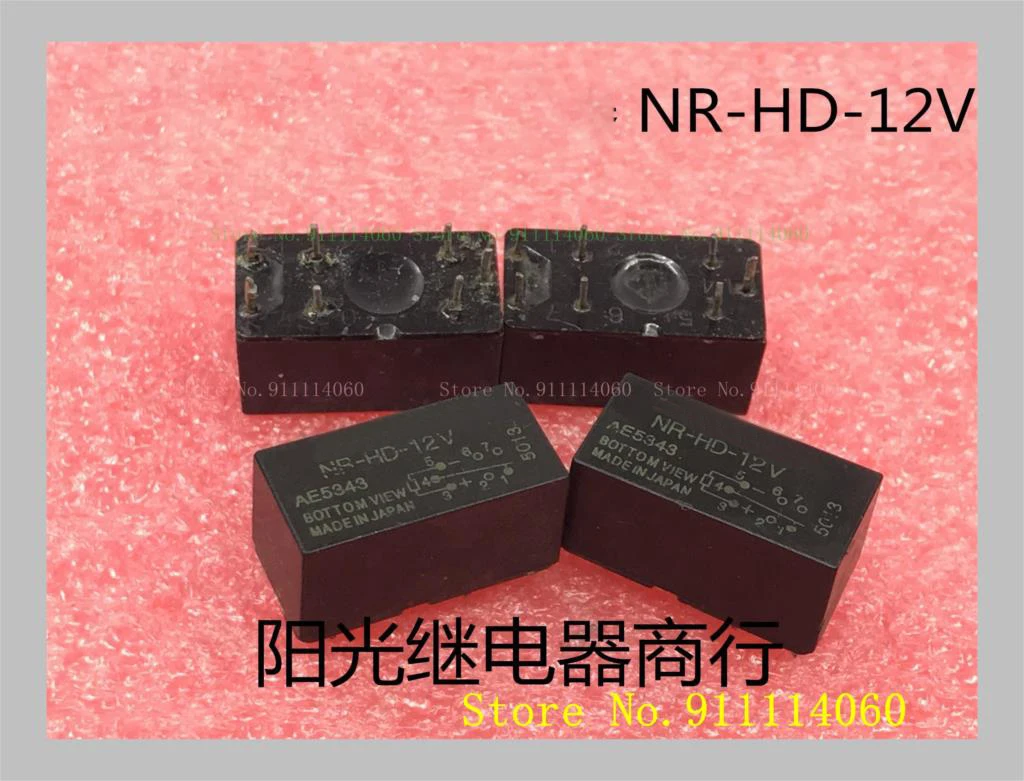 NR-HD-12V AE5343