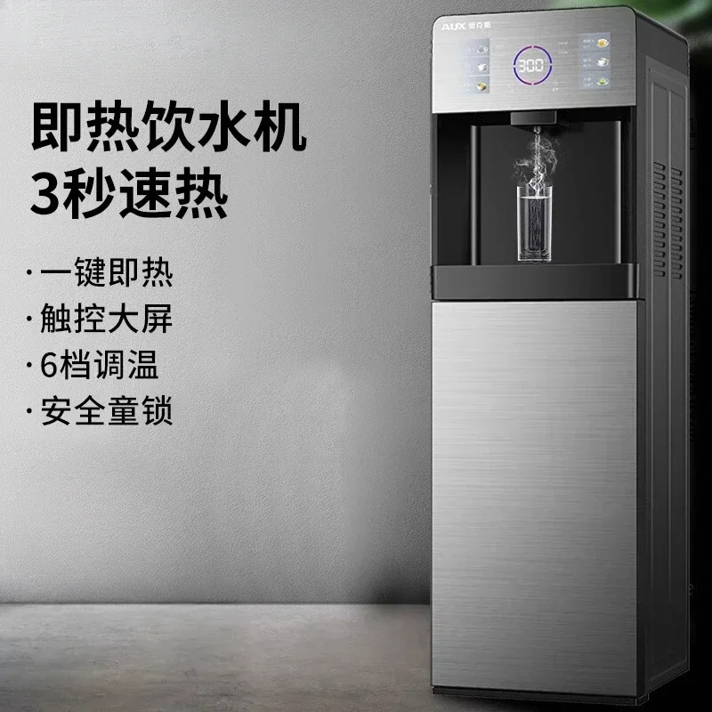 Instant hot water dispenser with bottom bucket office vertical smart tea bar machine home