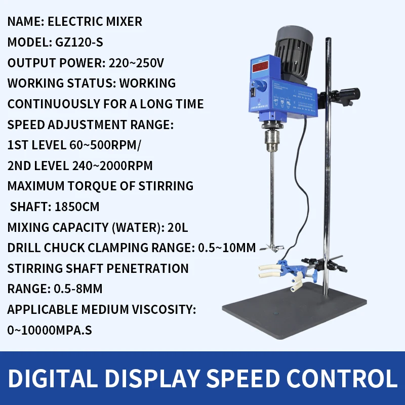 

GZ120-S Homogenizer Digital Display Electronic Cantilever Type Powerful Electric Laboratory Mixer Speed Regulating Mixer