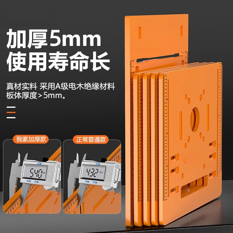 Cutting machine, bottom board, woodworking specific cutting tool, positioning tool, marble machine, fixed handheld saw