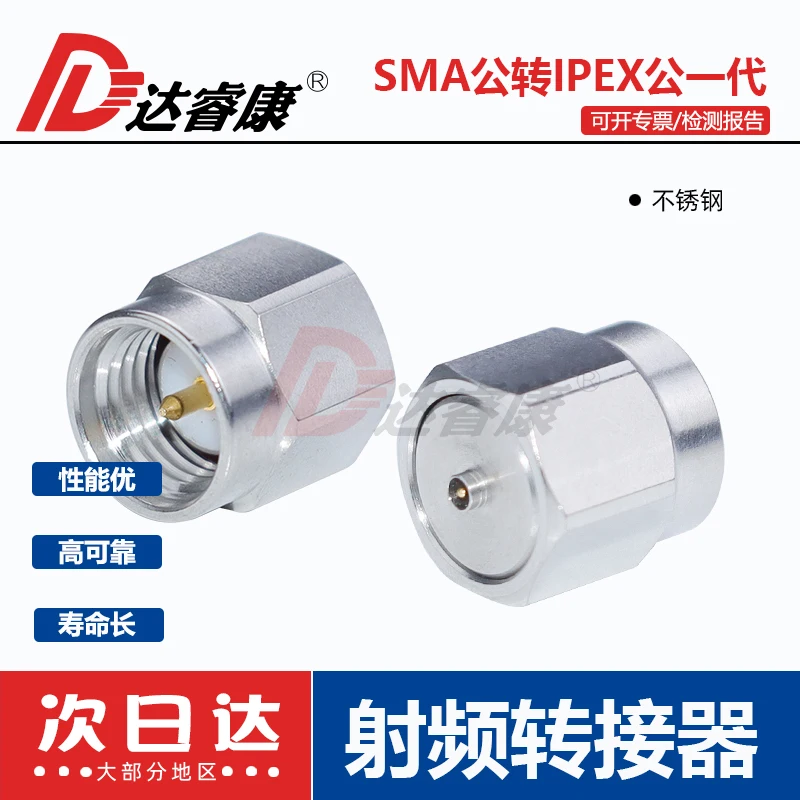 

SMA to generation stainless steel test head SMA to male adapter SMA/J to inner needle
