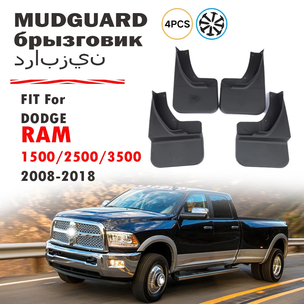 

ДЛЯ Dodge RAM 1500 2500 3500 брызговики на крыло брызговик автомобильные аксессуары автостайлинг брызговики спереди и сзади 4 шт.