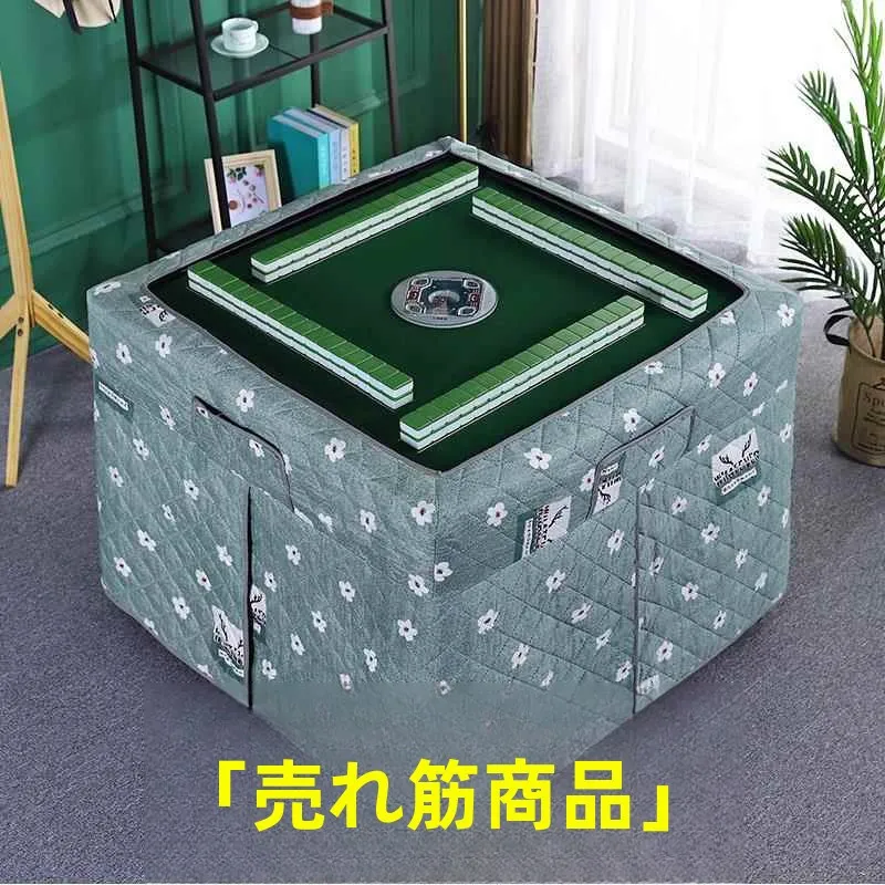 heating-table-covering-poker-hine-ield-new-sle-simple-design-dust-protection-cover-for-mahjong-table-and-poke