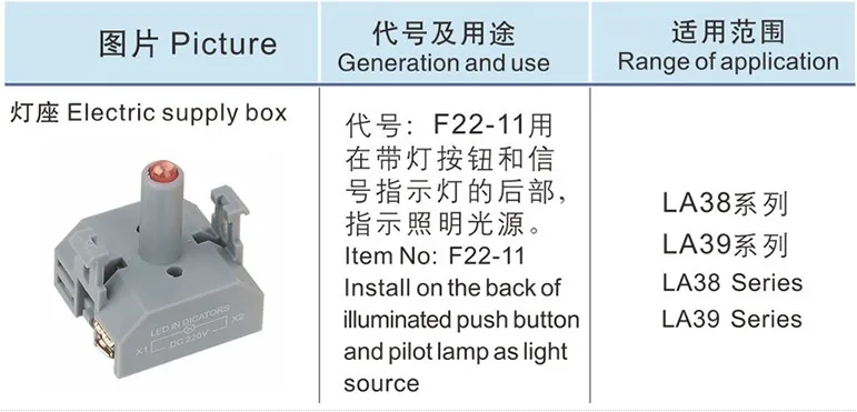 LED Module for LA38 Push Button Switch Light Base Push button Switch parts