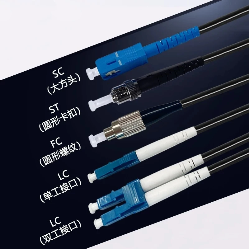 Волоконно-оптический патчкорд Armor, 2 ядра, одномодовый, 40–120 м, 3 мм, LSZH, 100 м, 80 м, 50 м, водонепроницаемая, LC FC SC ST APC E2000, перемычка DX для улицы