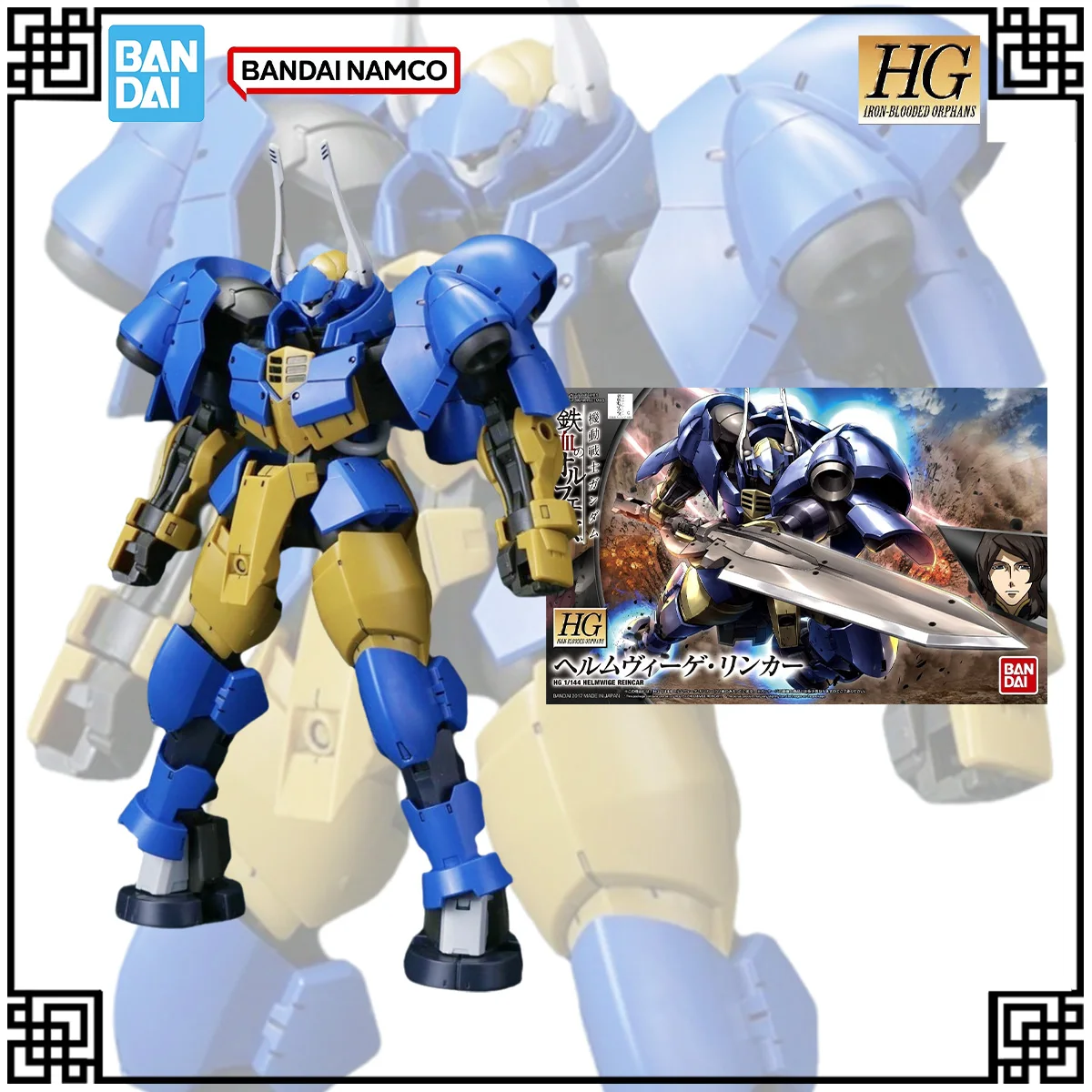 

In Stock Genuine Bandai Original Gundam Model Kit HG 1:144 HELMWIGE REINCAR Action Figures Toys For Children's Christmas Gifts