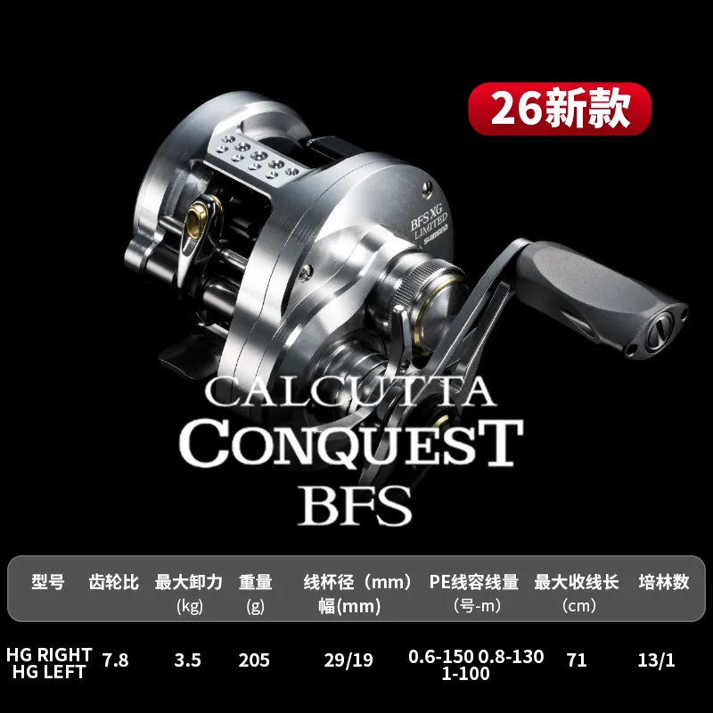 Новая рыболовная катушка Calcutta Conquest BFS Limited Edition 2026 года для глубоководной морской рыбалки с лодки - Сделано в Японии