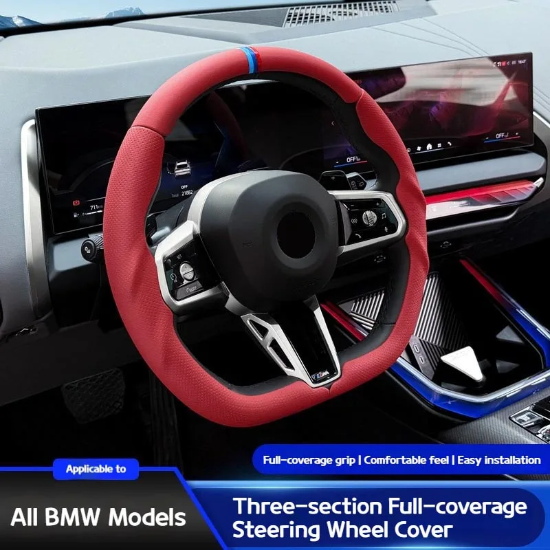 

For BMW New 5 3 4 Series X1 X2 X3 X4 X5 X6X7 Car Three-stage all-inclusive steering wheel cover and interior accessories