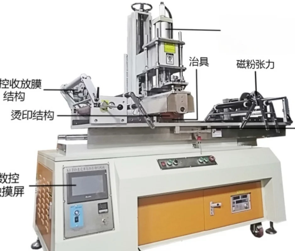 Fiber Heat Transfer Printing Machines Control Cylinder Roll Roll Plastic Paint Bucket Air Cooling Supports AI LAS
