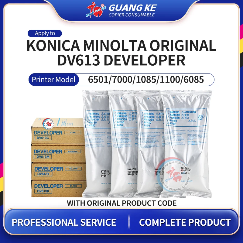 

Original DV613 Developer For Konico Minolta 8000 5501 6501 6000 7000 CPP650 CPP 650 1085 1100 Iron Powder 1300g / Bag