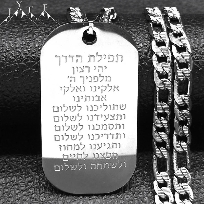 Jewish Israel Hebrew Scripture Mezuzah Amulet Necklace for Women Men Stainless Steel Silver Color Necklaces Jewelry collar N3006