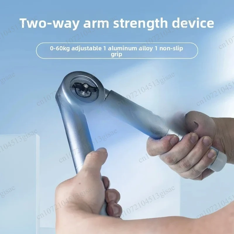 Aluminum alloy pectoral muscle training grip adjustment two-way arm strength machine rod