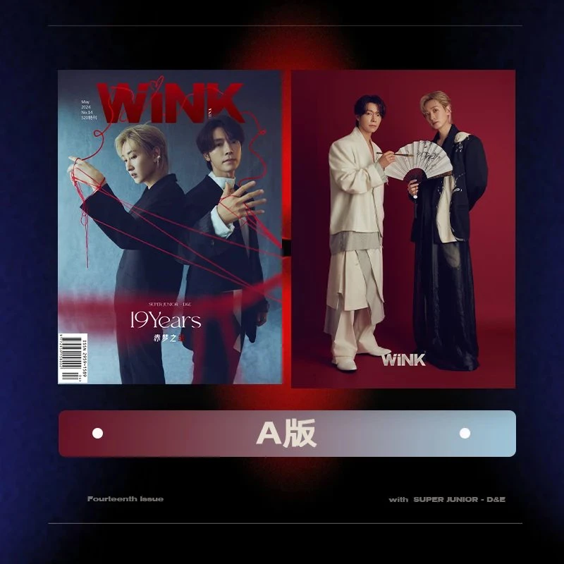 Lee DongHae EunHyuk(Lee HyukJae) Wink magazine 520 Special Issue korean star 2024.5 new pre sale