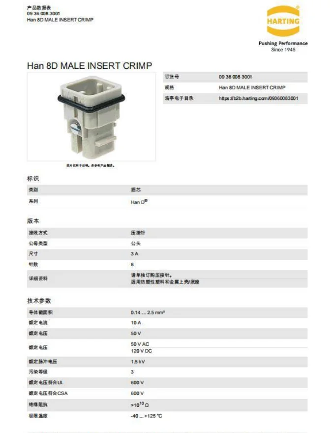 09360083001 Harting Connector 09360083001 Mannelijke 0 HAN-8D 8-Pins