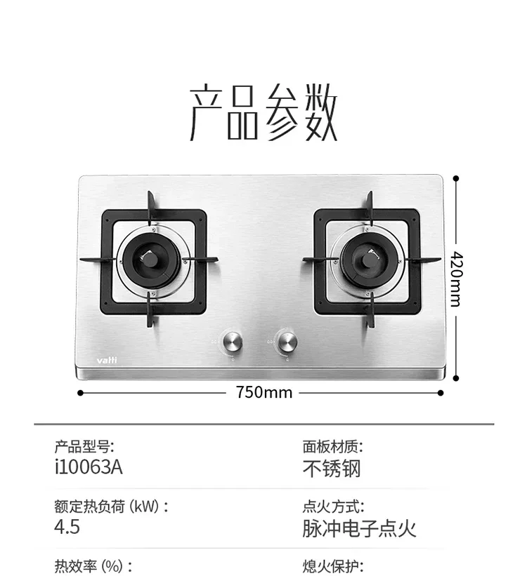 Vantage เหล็กกล้าไร้สนิมเตาคู่สำหรับใช้ในครัวเรือน kompor Gas kompor Gas เหลวก๊าซธรรมชาติเหลว