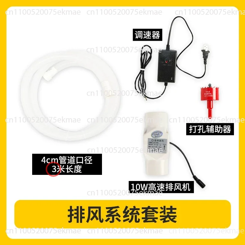 Exhaust Fan Fully Enclosed Cat Toilet Exhaust Fan Deodorant Pet Deodorant Beads Deodorant Ventilation Fan Cat Litter Box