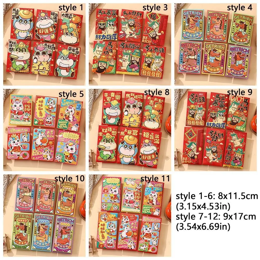 6 قطعة النمط الصيني 2026 الحصان العام المغلفات الحمراء نعمة سميكة المال المغلف التقليدية الكرتون هونغباو هدية عيد ميلاد #6