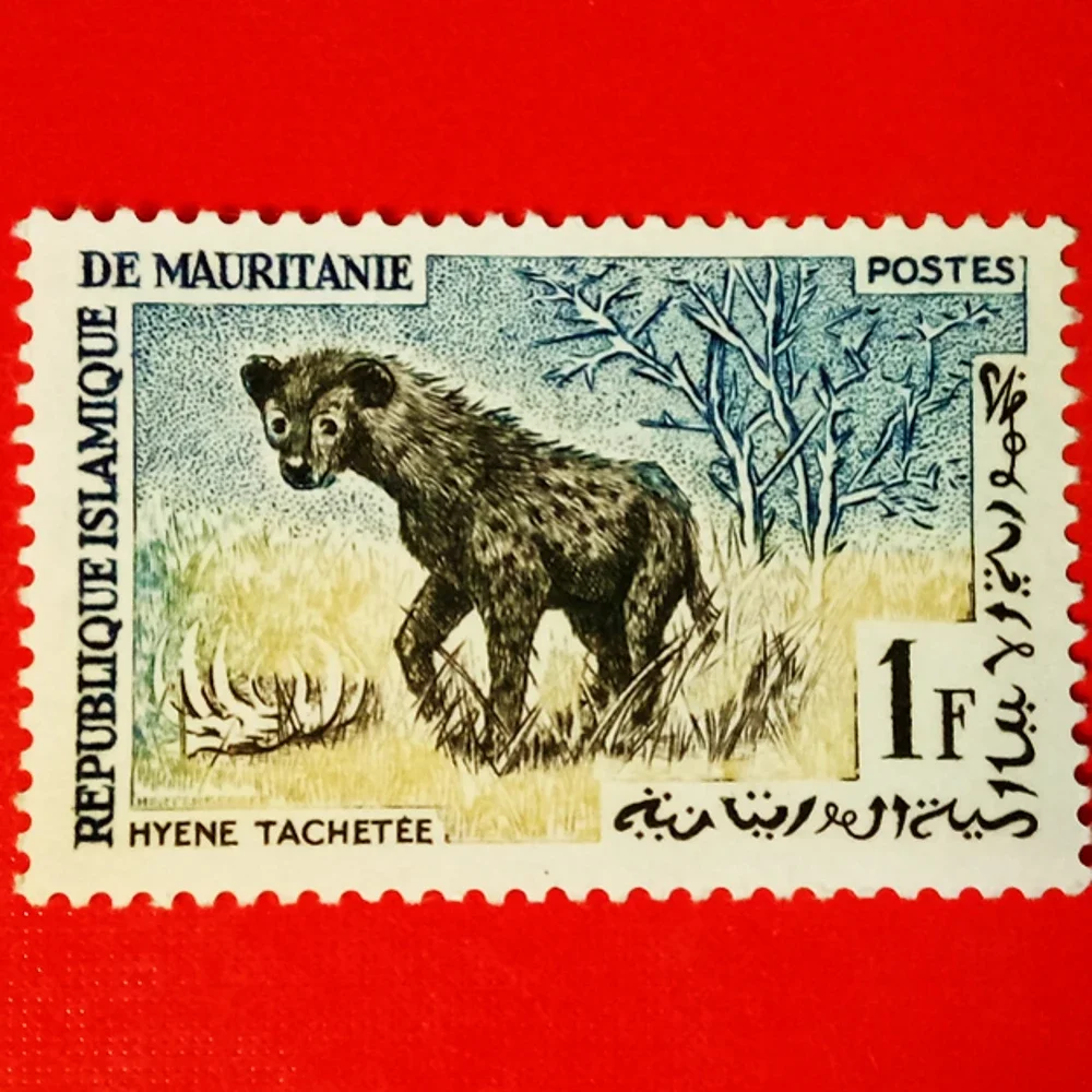 1Pcs/Set New Mauritania Post Stamp The Hyena African Engraving Stamps MNH