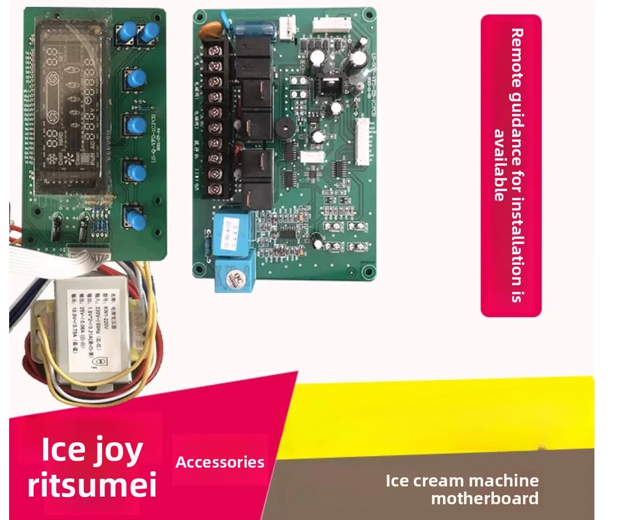 Only 220V Machine Main Control Circuit Board Universal Accessories For Ice Cream Maker