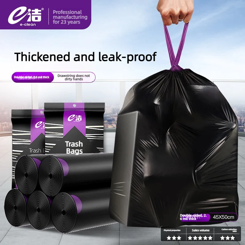Drawstring Trash Bags 45×50cm Heavy Duty HDPE Garbage Bags Leak‑Proof Tear Resistant Disposable Bin Liners for Kitchen Home Offi