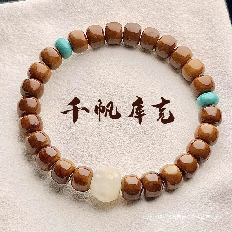 

Браслет из бусин Бодхи с высокой полировкой, круглой формы, с одной петлей, для мужчин и женщин.