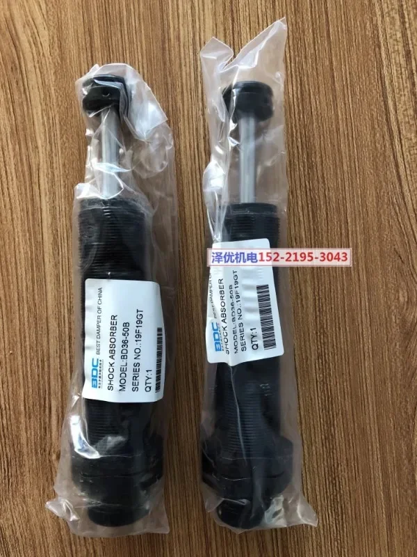 BDC boarder BD36-50B Authentique