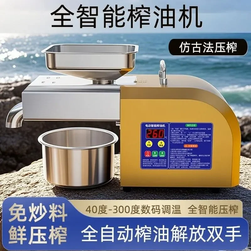 For Small Household Fully Automatic Oil Press Machine Commercial Rapeseed Sesame Peanut Oil Mill High Efficiency Compact