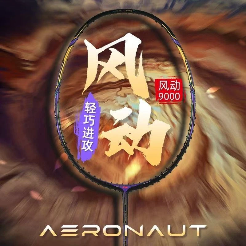 nueva-raqueta-de-badminton-profesional-lining-wind-diversion-series-aeronaut-9000i-9000c-9000d-2026-completamente-de-carbono-con-cuerdas