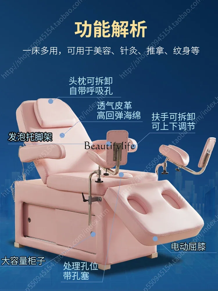 Electric Lifting Beauty Treatment Care Medical Bed Multi-Function