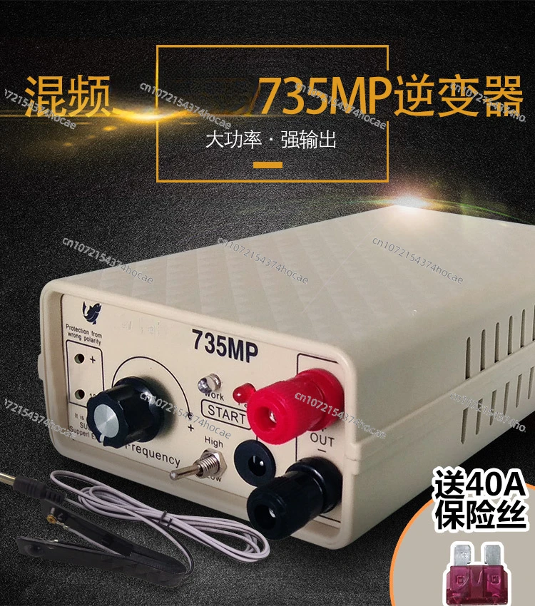 طقم رأس عاكس عالي الطاقة مستورد 735 ميجابكسل معزز إلكتروني #4