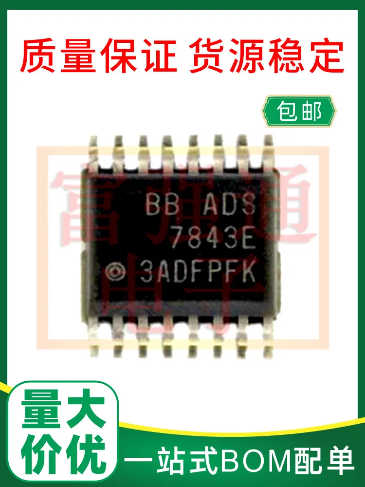 

ADS7843E ADS7843E/2K5 ADS7843EG4 Package TSSOP16 Warranty price advantage