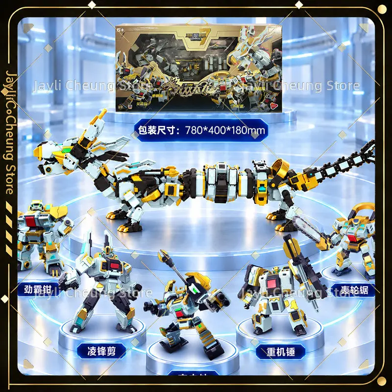 modele-de-robot-transformable-diy-creatif-et-tendance-votre-compagnon-jouet-interactif-modele-de-machine-lourde-en-forme-de-dragon-cadeau-ornemental