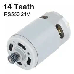 RS550 DC Motor 21V 25000RPM Electric Saw Micro Motor for Reciprocating Saw with 8.2mm 14Teeth Gear, RS550 Micro DC Motor