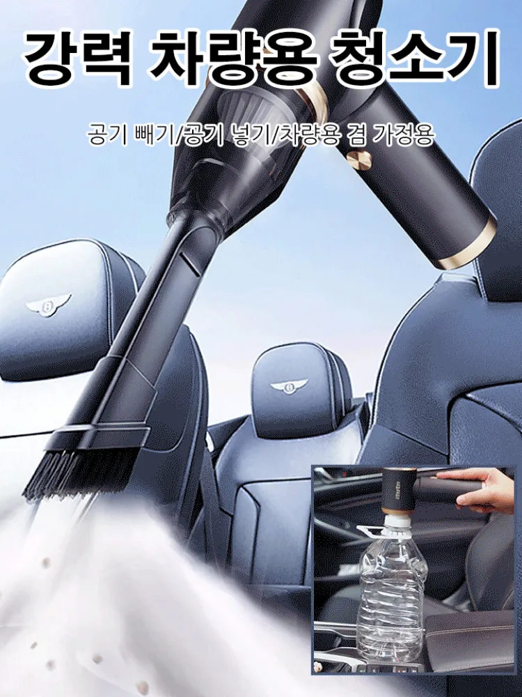 

Household compact vacuum cleaner 4 in 1 cordless handheld vacuum cleaner Portable high suction 4 in 1 cordless handheld vacuum