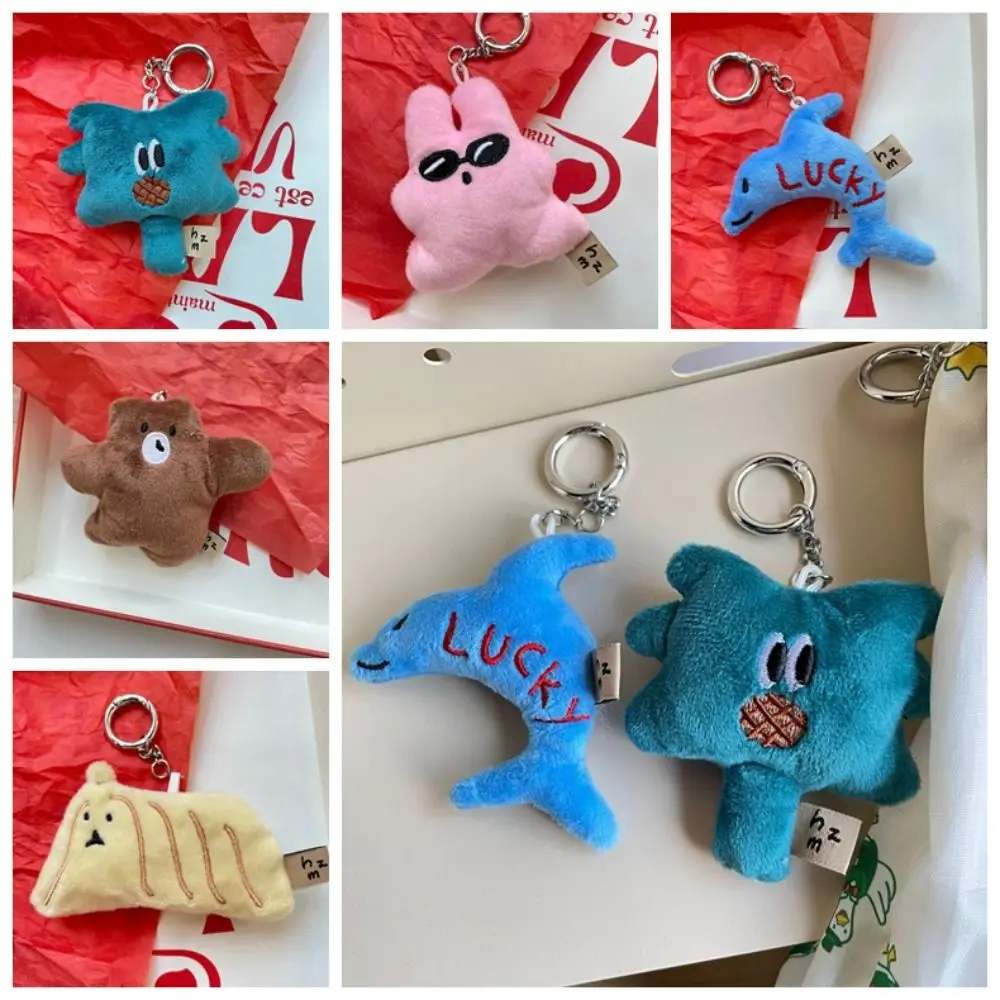 Hug Bear Funny Animal Key Chain Long Hair Dog Sunglasses Rabbit Plush Doll Keychain Charms Cartoon Dolphin Pendant Birthday Gift